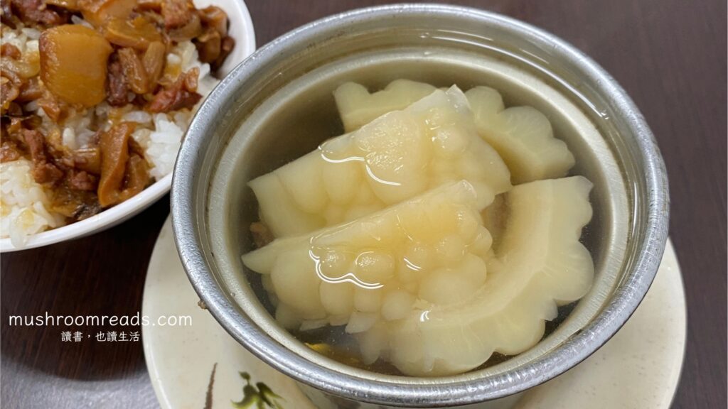 阿瑞魯肉飯的苦瓜排骨湯很好喝