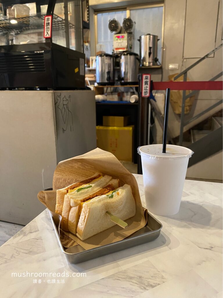 長板凳工作室餐點：洋芋肉鬆三明治與紅茶