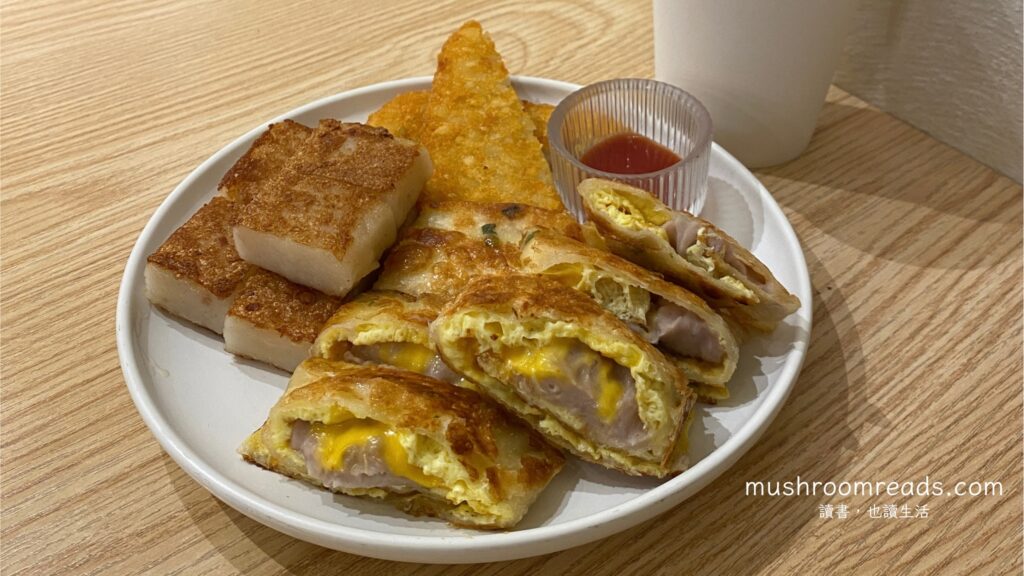 物理漢堡餐點：芋泥起司酥脆蛋餅