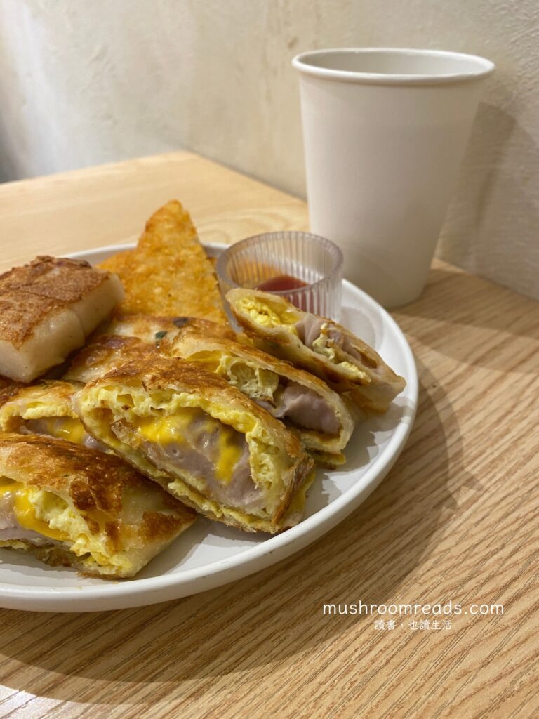 物理漢堡餐點:芋泥起司酥脆蛋餅