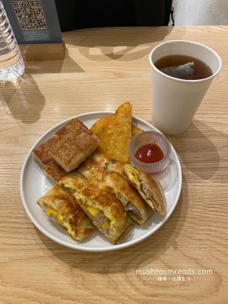 物理漢堡餐點,加價蘿蔔糕套餐,蘿蔔糕外酥內嫩