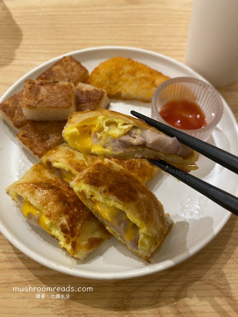 物理漢堡餐點:芋泥與起司完美融合