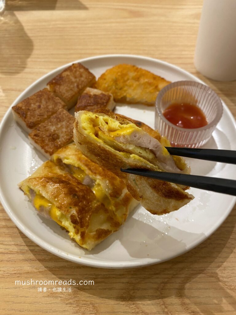 物理漢堡餐點:芋泥起司酥脆蛋餅特寫