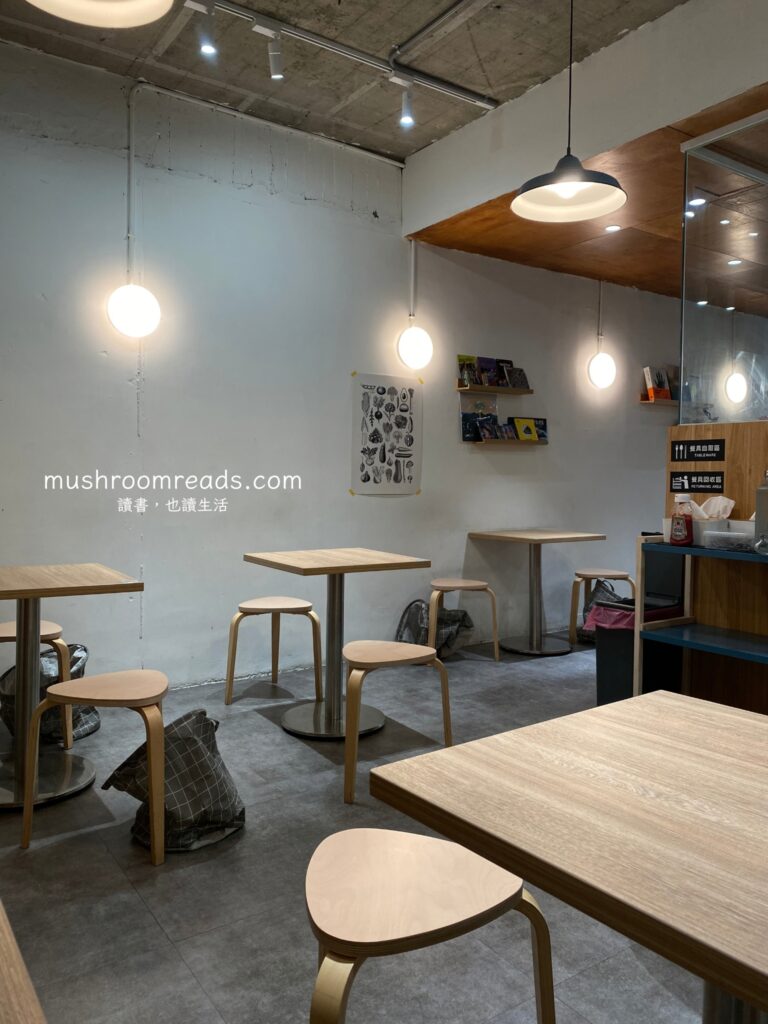 TROUT店內座位區