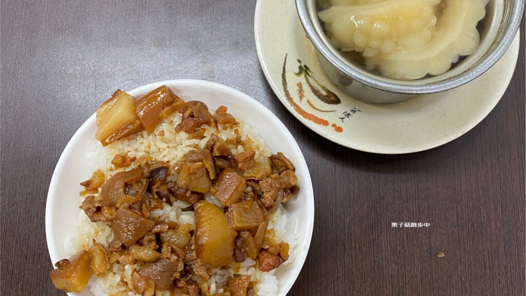 今天吃什麼?新北永和|阿瑞魯肉飯 一碗魯肉飯+苦瓜排骨湯 簡單的小吃令人滿足