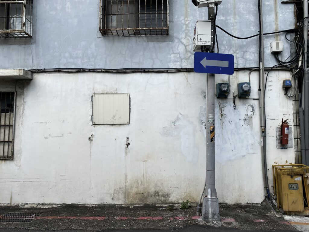 栗子菇散步中 Mushroom Reads 城市散步與生活觀察