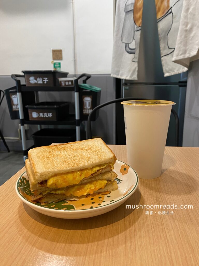 春米鐵板吐司餐點：肉蛋爆漿漿鐵板豆奶吐司+小時候紅茶