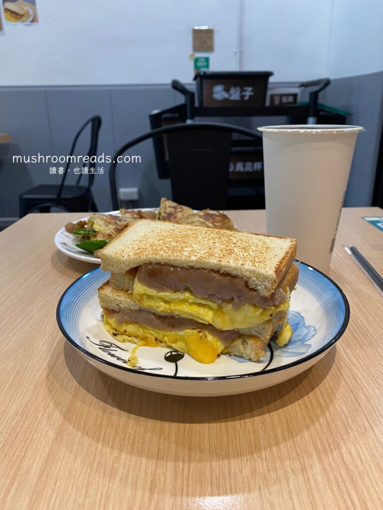 春米鐵板吐司餐點：芋泥蛋爆漿鐵板豆奶吐司