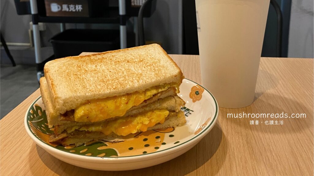 春米鐵板吐司餐點：肉蛋爆漿漿鐵板豆奶吐司