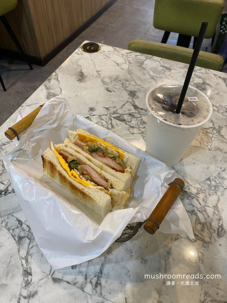 烤司院餐點：檸檬青蔥雞腿蛋碳烤吐司與手沖紅茶