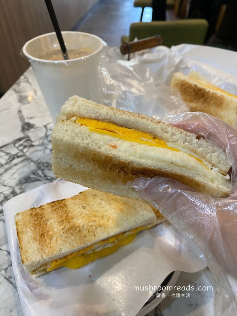 烤司院餐點：薯泥起司蛋碳烤吐司的薯泥口感綿密好吃