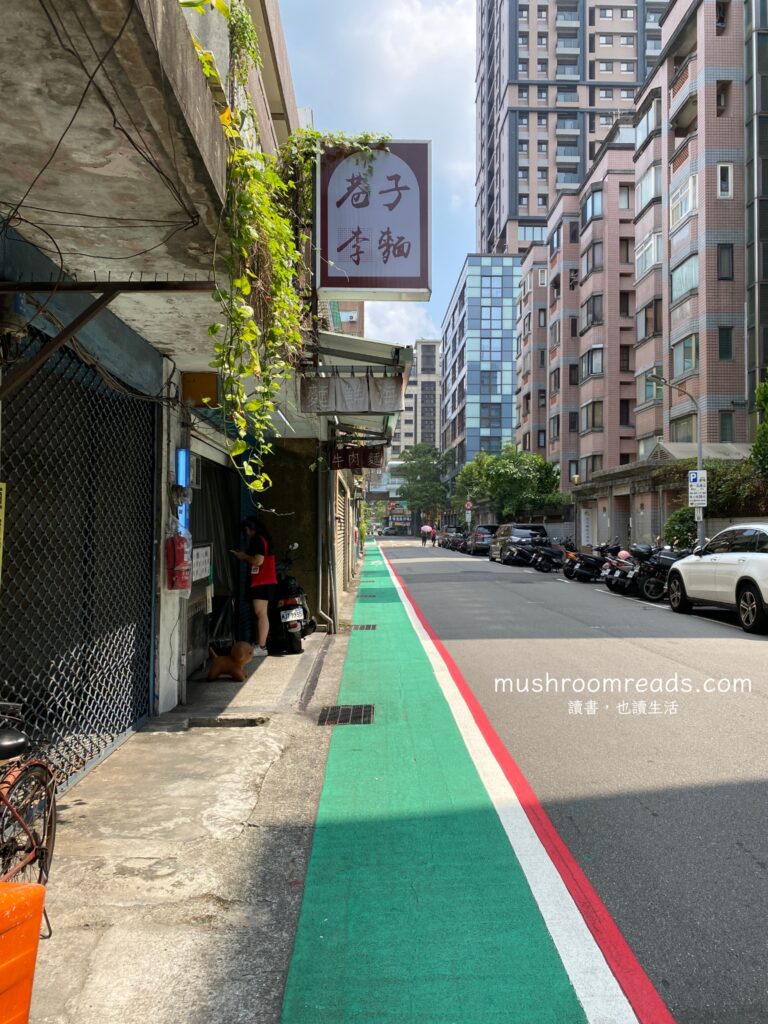 巷子李麵位在復興南路二段210巷的巷子裡