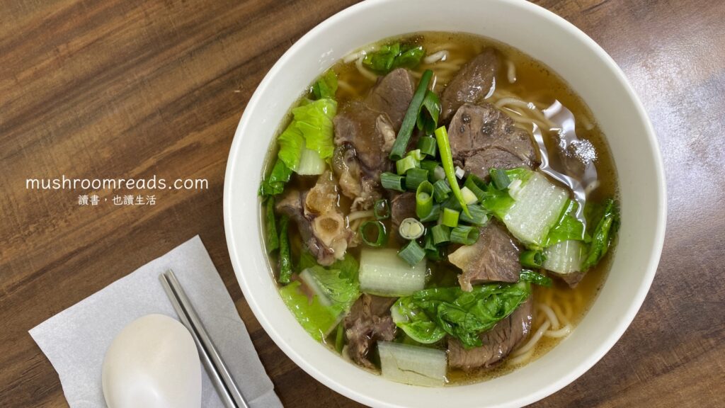 巷子李麵的美福老饕牛肉麵