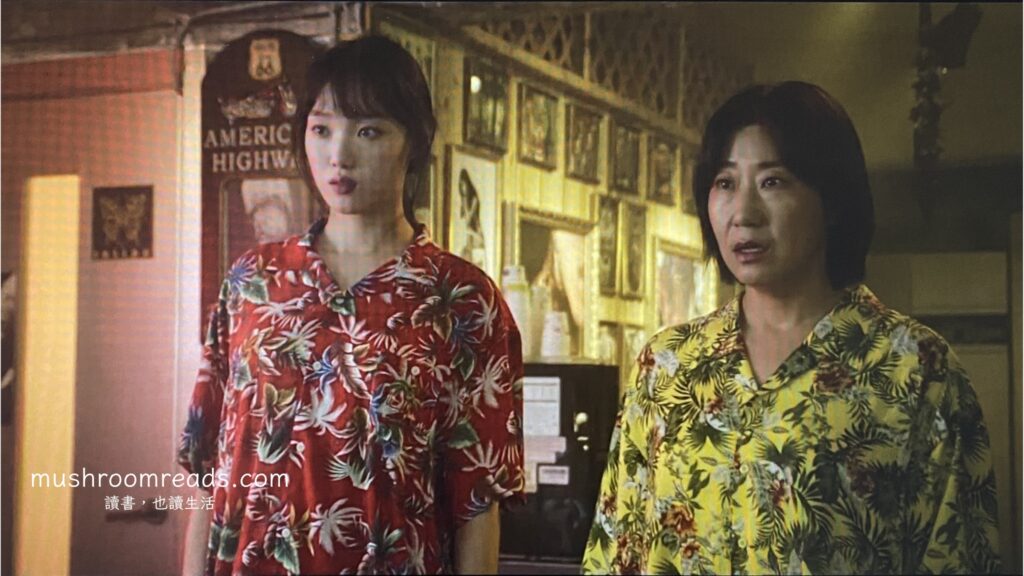 韓國電影《霹靂嬌鋒》劇照封面
